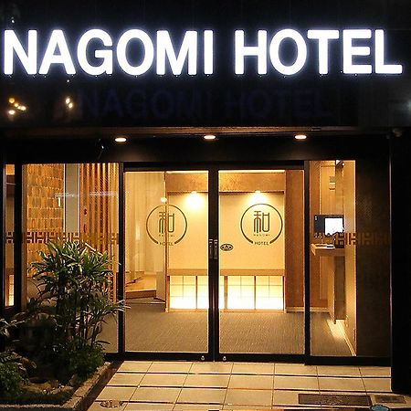 Nagomi Hotel Nippori طوكيو المظهر الخارجي الصورة